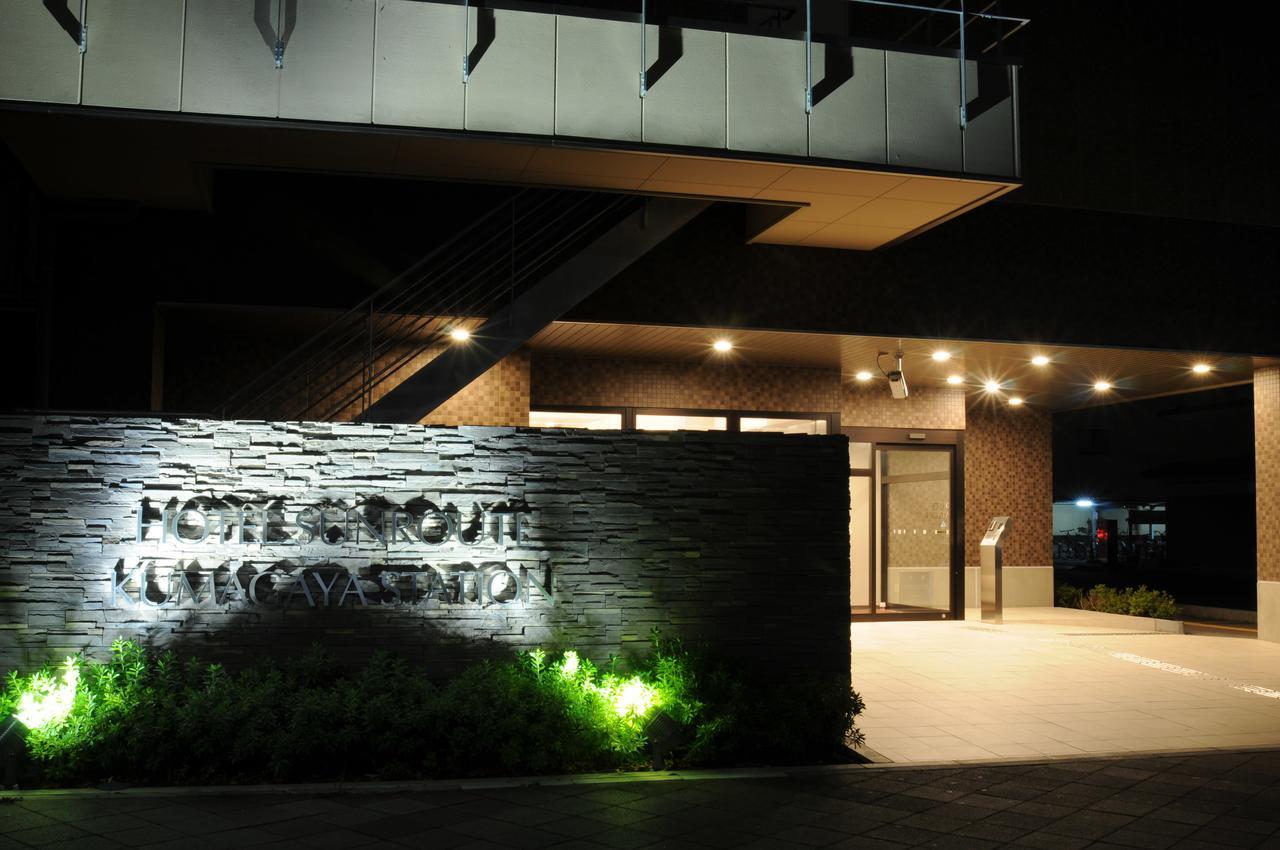 Hotel Sunroute Kumagaya Station Екстериор снимка